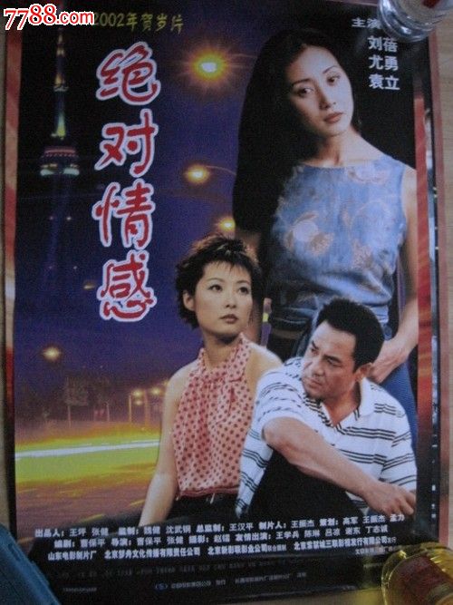 网上文凭作